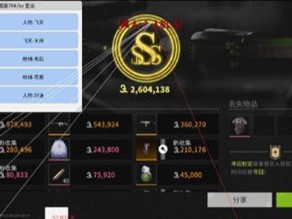 三角洲免费自瞄锁头辅助器 - 精准射击｜全局自瞄